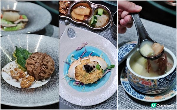 獅房發辦- 愛玲宴 - 九道菜