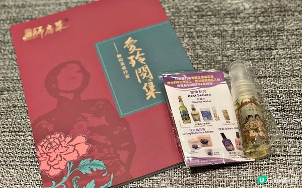 獅房發辦- 愛玲宴 - 九道菜