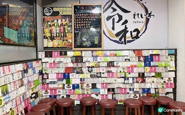 朋友聚腳推介。令和鍋物酒場