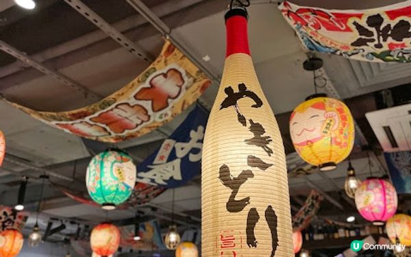 朋友聚腳推介。令和鍋物酒場