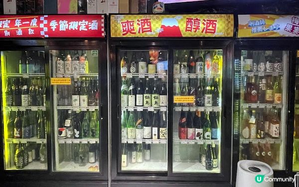 朋友聚腳推介。令和鍋物酒場