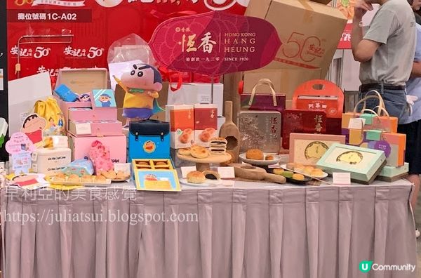 美食博覽 2023 （1）今屆適逢取消口罩令，大家可以即場試食及盡情品嚐多款即場售賣食品