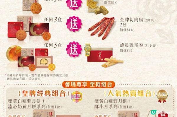 美食博覽 2023 （1）今屆適逢取消口罩令，大家可以即場試食及盡情品嚐多款即場售賣食品