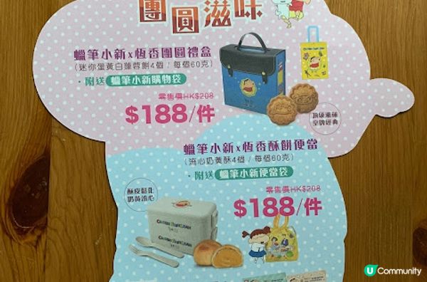 美食博覽 2023 （1）今屆適逢取消口罩令，大家可以即場試食及盡情品嚐多款即場售賣食品