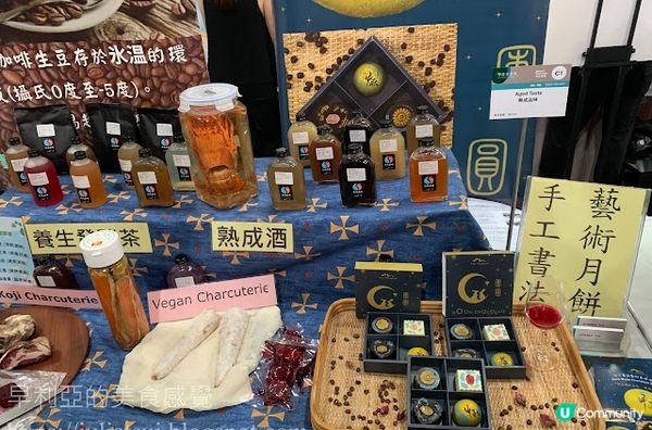 美食博覽 2023 （1）今屆適逢取消口罩令，大家可以即場試食及盡情品嚐多款即場售賣食品