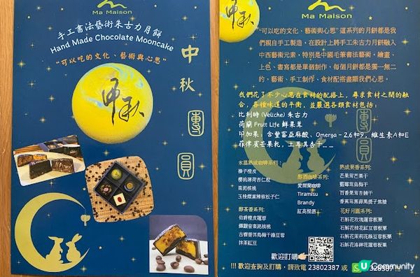 美食博覽 2023 （1）今屆適逢取消口罩令，大家可以即場試食及盡情品嚐多款即場售賣食品
