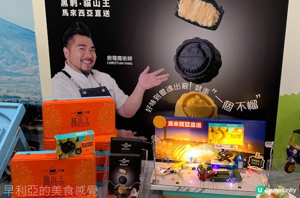 美食博覽 2023 （1）今屆適逢取消口罩令，大家可以即場試食及盡情品嚐多款即場售賣食品