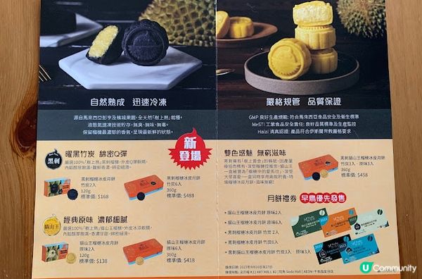 美食博覽 2023 （1）今屆適逢取消口罩令，大家可以即場試食及盡情品嚐多款即場售賣食品