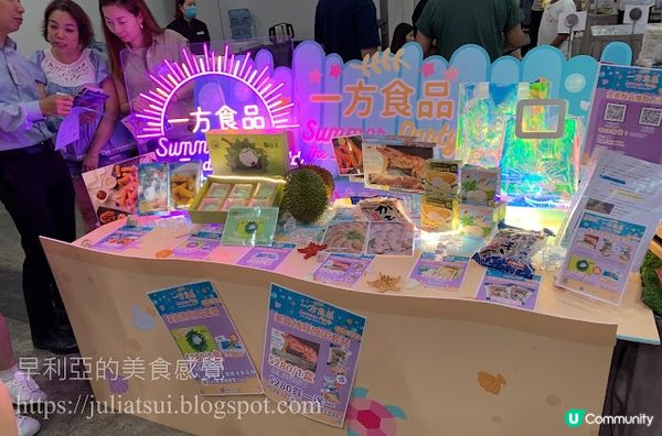 美食博覽 2023 （1）今屆適逢取消口罩令，大家可以即場試食及盡情品嚐多款即場售賣食品