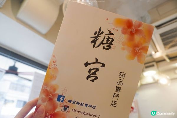 想吃甜品，除了中式糖水、日式、台式甜品店，其實創意甜品店都不...