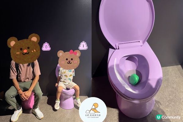 【東京親子景點】東京台場｜便便博物館實測！帶小朋友瘋玩1.5小時，踩便便、接便便、打倒便便怪獸超放電