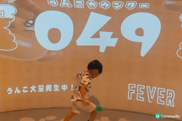 【東京親子景點】東京台場｜便便博物館實測！帶小朋友瘋玩1.5小時，踩便便、接便便、打倒便便怪獸超放電