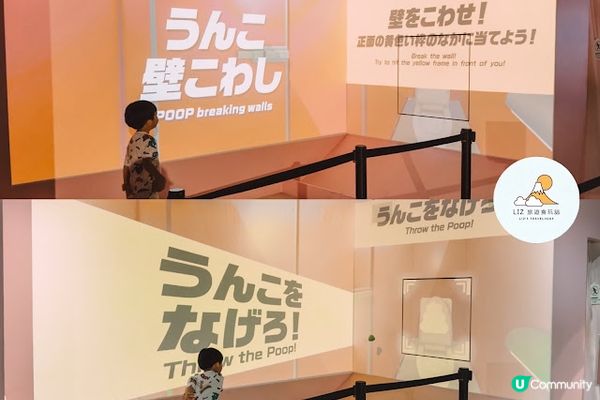 【東京親子景點】東京台場｜便便博物館實測！帶小朋友瘋玩1.5小時，踩便便、接便便、打倒便便怪獸超放電