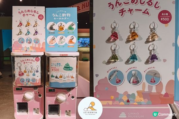 【東京親子景點】東京台場｜便便博物館實測！帶小朋友瘋玩1.5小時，踩便便、接便便、打倒便便怪獸超放電