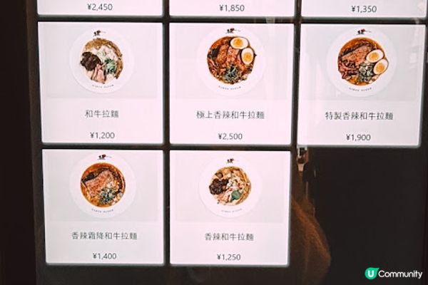 【旅遊】日本東京．東京美食 澀谷「和牛拉麵 極」KIWAMI：極致奢華 A5 和牛配拉麵，視覺與味覺的雙重饗宴！
