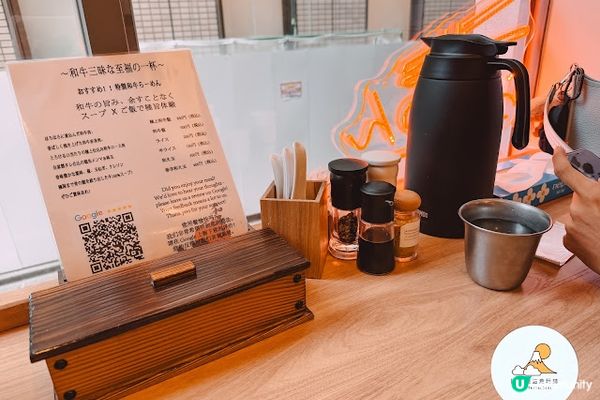 【旅遊】日本東京．東京美食 澀谷「和牛拉麵 極」KIWAMI：極致奢華 A5 和牛配拉麵，視覺與味覺的雙重饗宴！