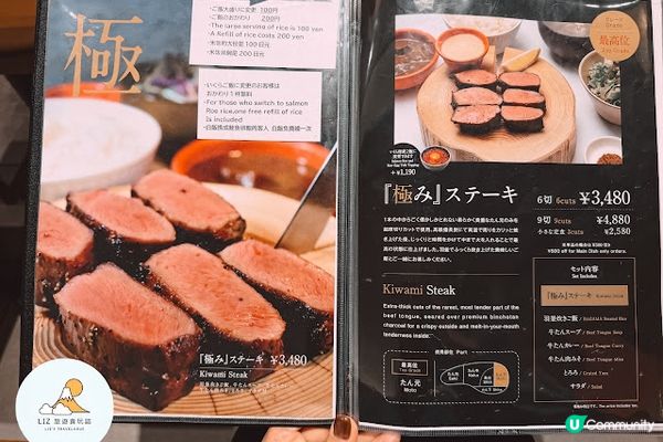 【東京美食】不用搶預約！新宿爆紅「牛舌の檸檬」隱藏版淺草分店，極厚切牛舌與爆汁漢堡排開箱