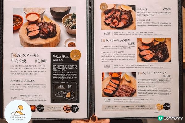 【東京美食】不用搶預約！新宿爆紅「牛舌の檸檬」隱藏版淺草分店，極厚切牛舌與爆汁漢堡排開箱