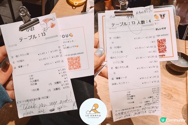 【東京美食】不用搶預約！新宿爆紅「牛舌の檸檬」隱藏版淺草分店，極厚切牛舌與爆汁漢堡排開箱