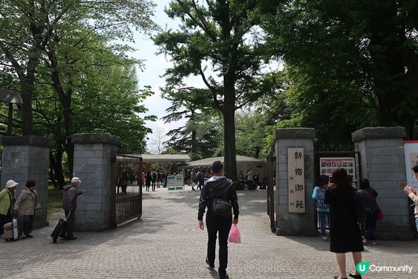 ～今日的行程～