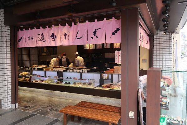 ～今日的行程～