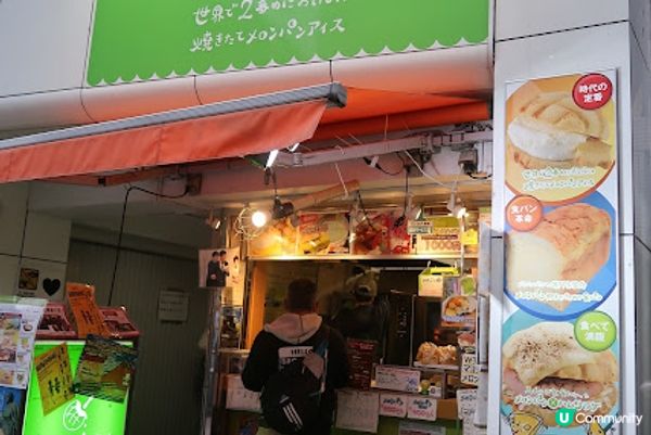 ～今日的行程～