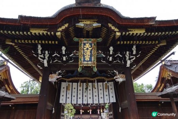 京都・北野天満宮