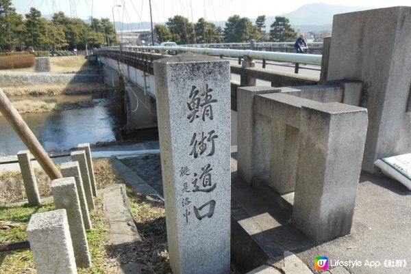 京都的鯖魚街道