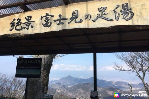 【東京近郊|伊豆】葛城山纜車 x 富士山絕景