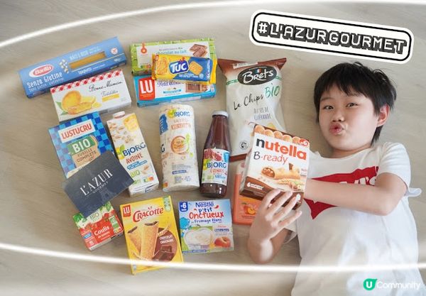 L'Azur Gourmet 人氣法式超市呈獻:「法式兒童節派對」