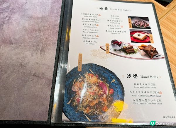 九龍城隱世居酒屋，日本🇯🇵直送花笛鯛一魚二食美味しい😋