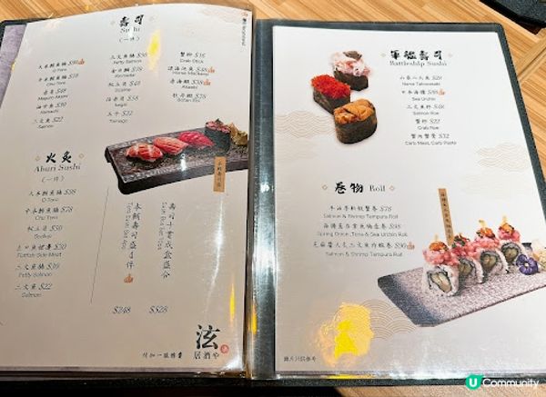 九龍城隱世居酒屋，日本🇯🇵直送花笛鯛一魚二食美味しい😋