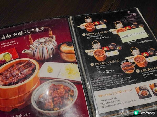 【大阪】飲食．以秘製醬汁和傳統炭火燒烤的鰻魚專門店｜うなぎ徳 unagi-toku