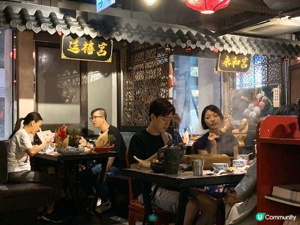 全港嘅古裝宮廷火鍋店其一「香香宮煮」， 