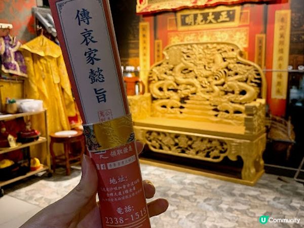 全港嘅古裝宮廷火鍋店其一「香香宮煮」， 