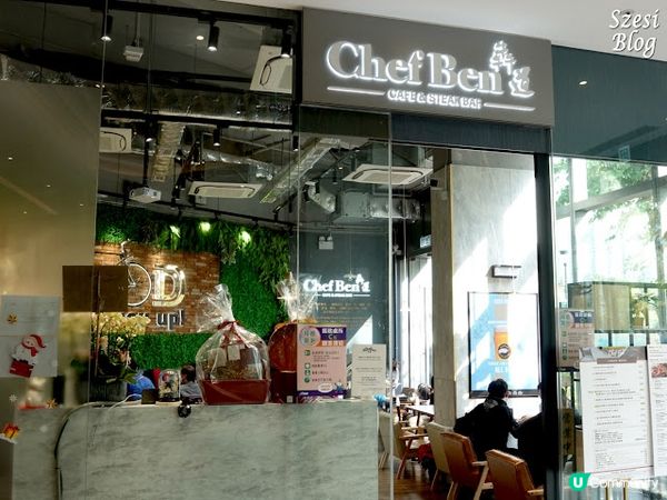 【飲食】屯門新開抵食扒房｜龍門居犇道