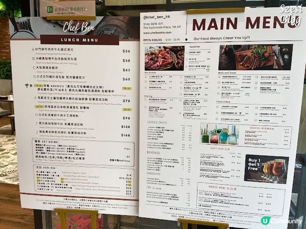 【飲食】屯門新開抵食扒房｜龍門居犇道