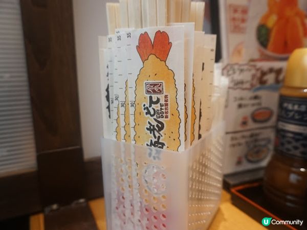 名古屋篇：巨型海老天婦羅