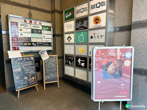 大推！大阪心齋橋和牛鐵板燒午餐 $80包前菜餐湯甜品