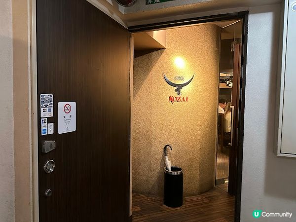 大推！大阪心齋橋和牛鐵板燒午餐 $80包前菜餐湯甜品