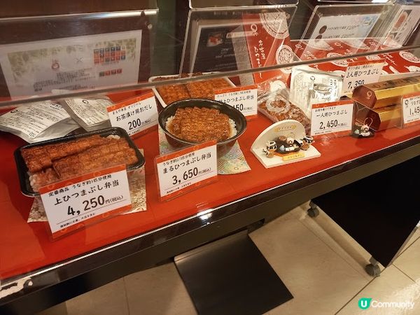 名古屋篇 : 要吃鰻魚飯