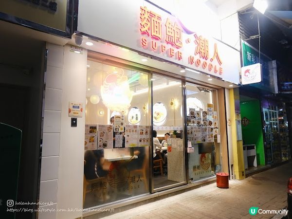 粉嶺美食推介