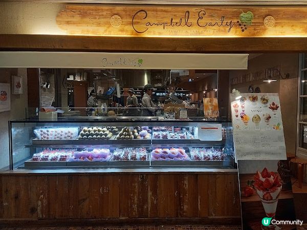 福岡篇：無得輸的甜品