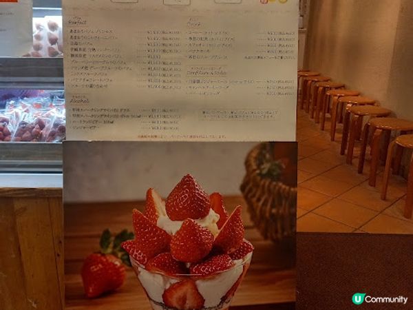 福岡篇：無得輸的甜品