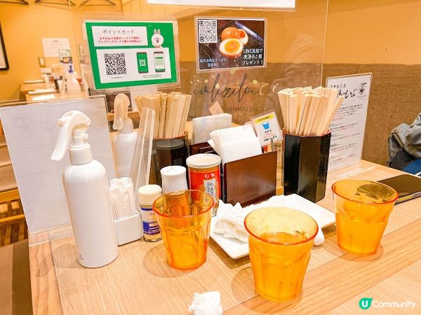 【旅遊】日本名古屋．美食篇 - 超濃郁！雞白湯拉麵「鶏そば啜る」自家製麵條+慢煮豬肩肉
