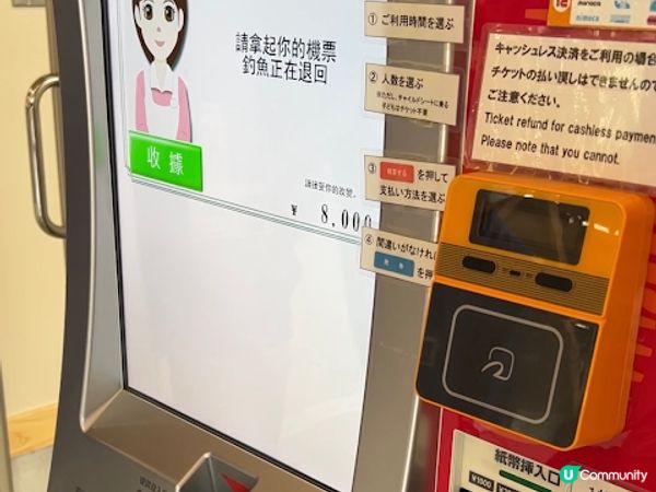 【旅遊】日本北九洲．福岡親子旅遊推薦景點「海之中道海浜公園」「動物の森」「花海」