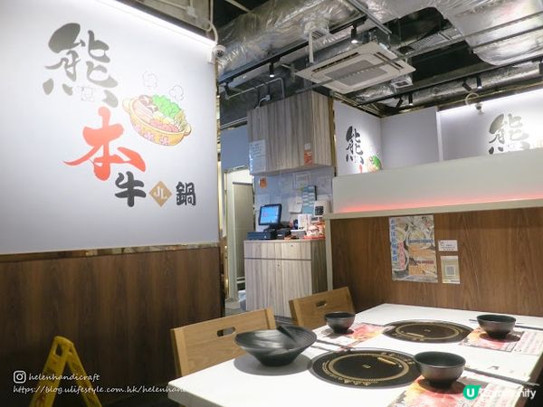 【吃下元朗】悠閒靚料火鍋放題 - 熊本牛鍋