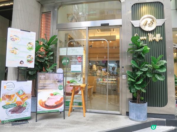 【吃下中環】超抵豐盛晚餐 - Green Waffle