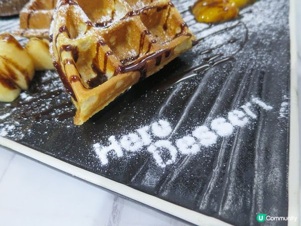 【吃下元朗】邪惡max! 麻糬窩夫 x 心太軟 - Here