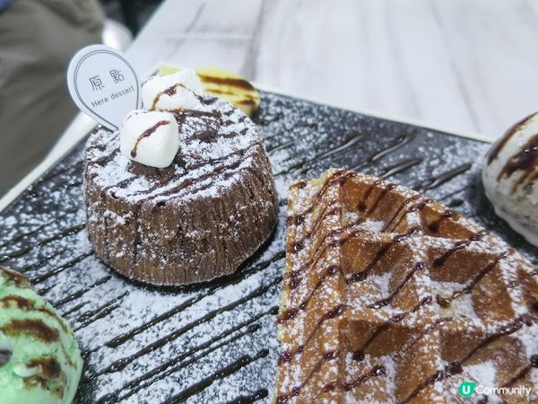 【吃下元朗】邪惡max! 麻糬窩夫 x 心太軟 - Here